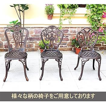 Amazon.co.jp: ガーデンテーブルセット、 庭 テーブルセット